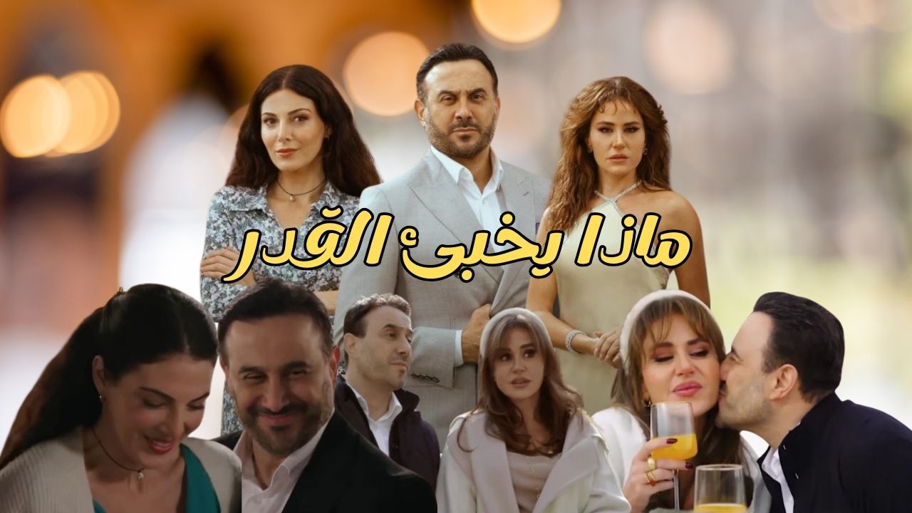 القدر