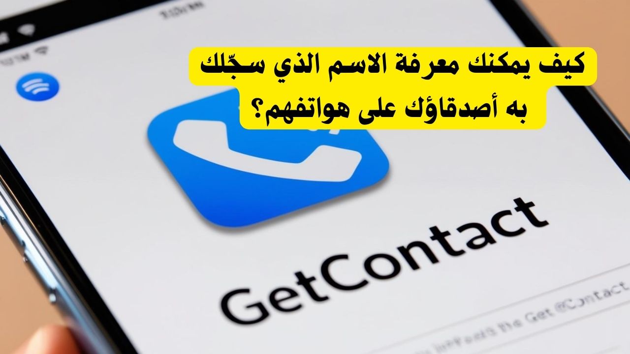 getcontect