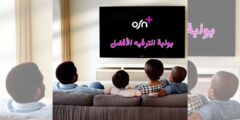 منصة OSN: بوابة الترفيه الرائدة في العالم العربي