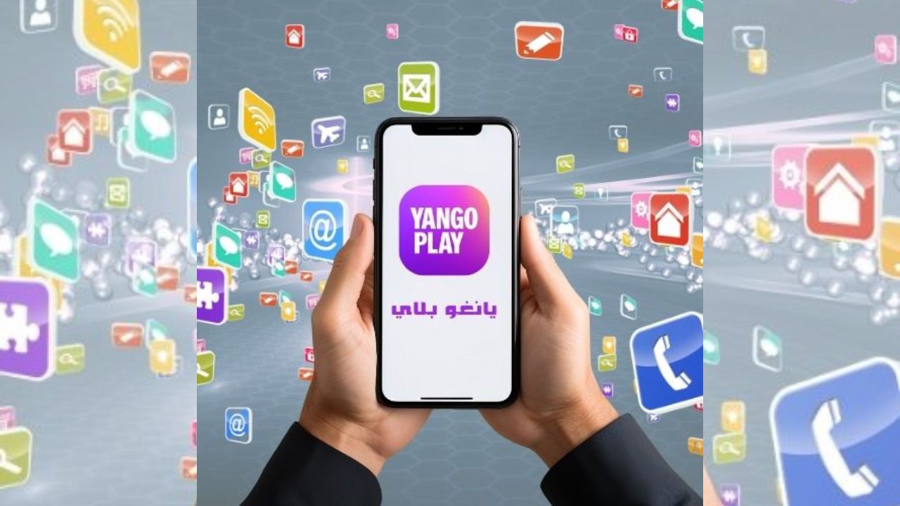 منصة يانغو بلاي