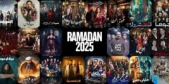 مسلسلات رمضان 2025: قصص مشوّقة ونجوم يتألقون في شهر الخير