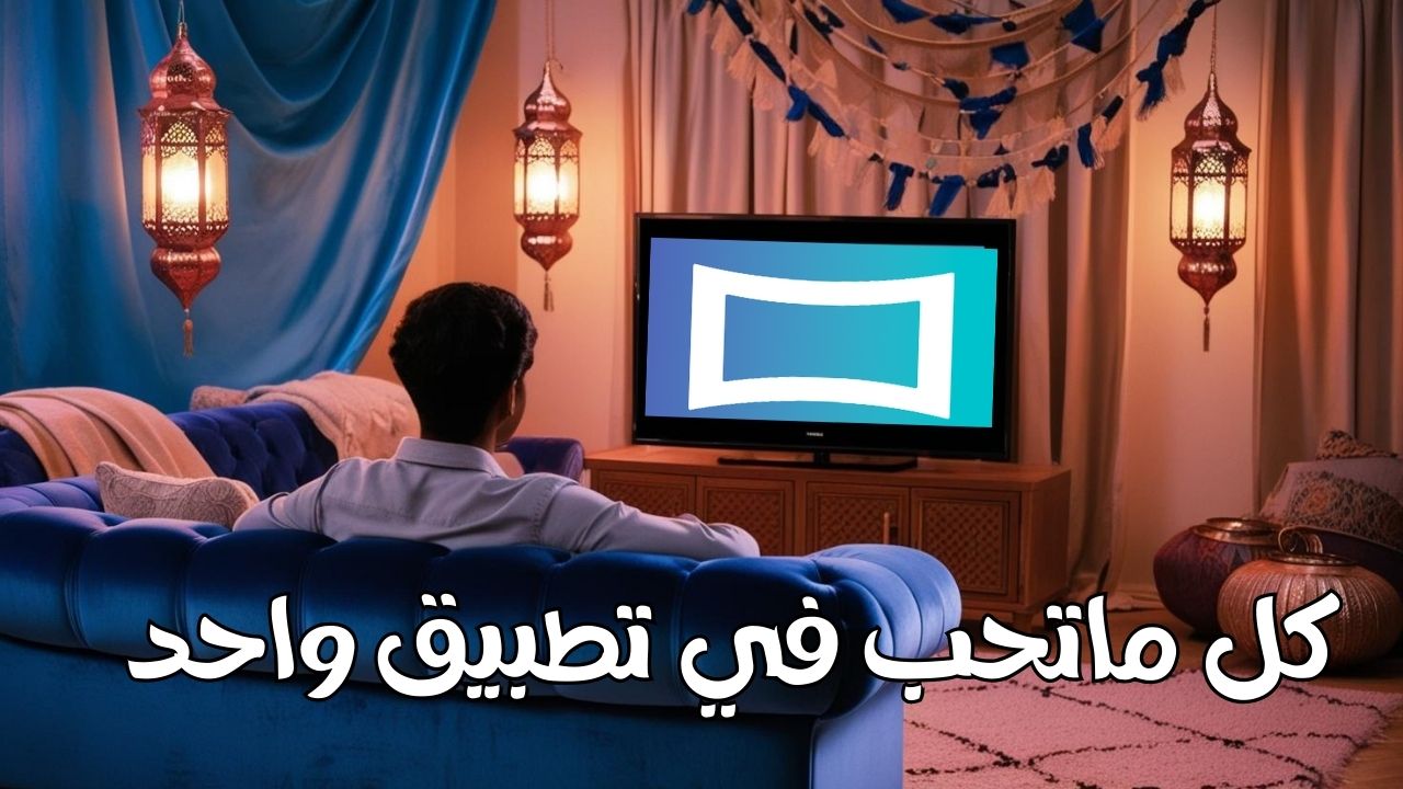المنصة