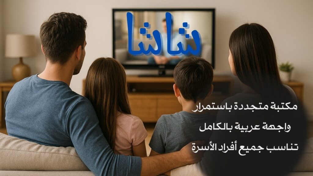 واجهة عربية بالكامل