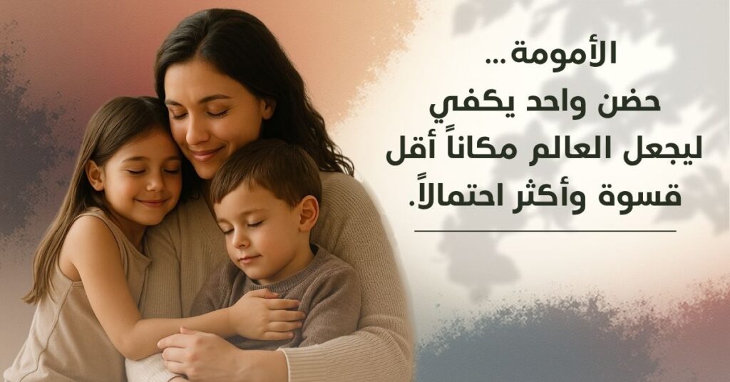 رؤيتان مختلفتان لحكاية صمود واحدة